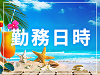 amazingで働くメリット3