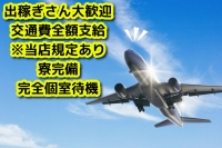 amazingで働くメリット6