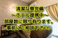 amazingで働くメリット4