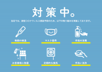 amazingで働くメリット9