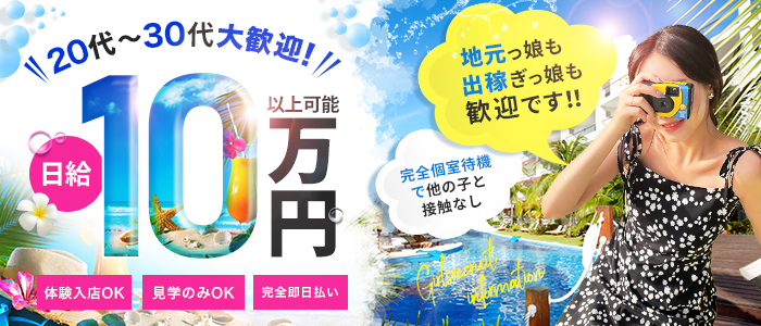 amazingの人妻・熟女求人画像