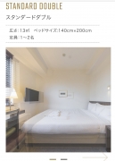 メンエス小倉Amber「アンバー」の寮・宿泊施設画像1