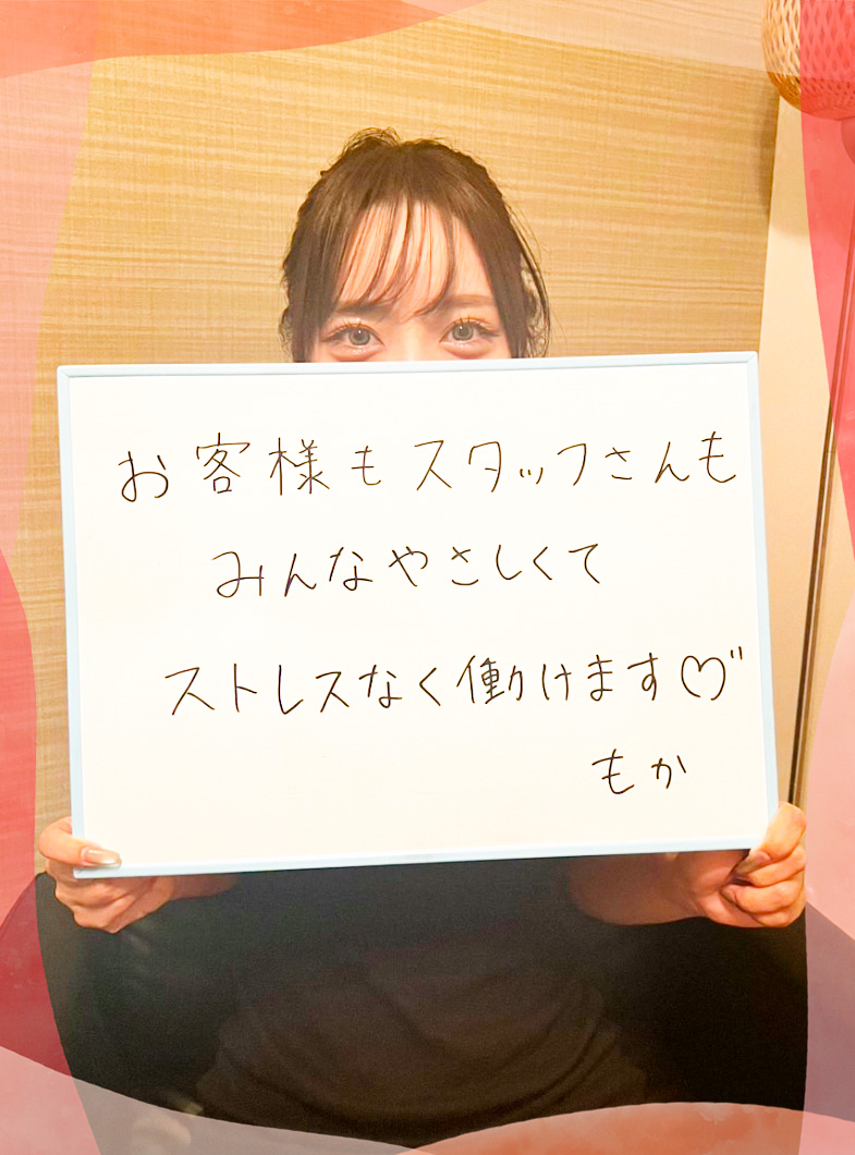AMAZEの待遇画像1