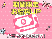 アメリカンクリスタルで働くメリット1