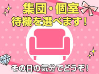 アメリカンクリスタルで働くメリット2