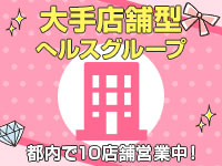 アメリカンクリスタルで働くメリット3