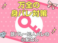 アメリカンクリスタルで働くメリット4