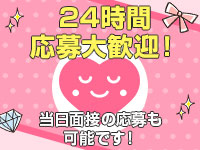 アメリカンクリスタルで働くメリット5