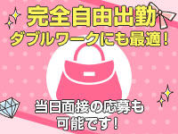 アメリカンクリスタルで働くメリット6