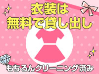 アメリカンクリスタルで働くメリット7