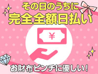 アメリカンクリスタルで働くメリット8