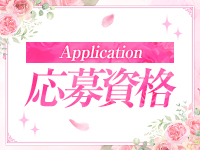 Amerisで働くメリット2