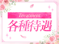 Amerisで働くメリット3