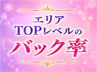 Amethyst千葉で働くメリット1