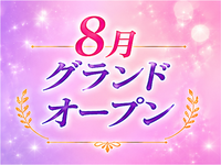 Amethyst千葉で働くメリット3