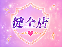 Amethyst千葉で働くメリット5