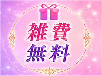 Amethyst千葉で働くメリット6