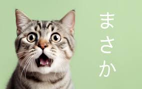 まさかと思われる方は・・・のアイキャッチ画像