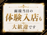 Amorcito（アモルシート）～愛しい人で働くメリット7