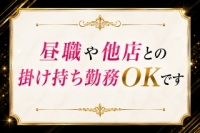 Amorcito（アモルシート）～愛しい人で働くメリット8