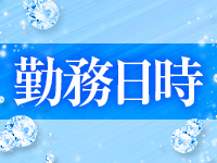 アモーレで働くメリット1