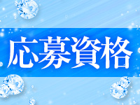 アモーレで働くメリット2