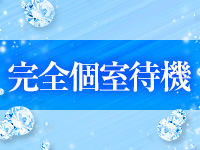 アモーレで働くメリット4