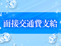 アモーレで働くメリット5