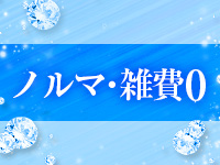 アモーレで働くメリット6