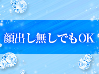 アモーレで働くメリット7