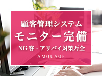 AMOUAGE(アムアージュ)で働くメリット5