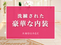 AMOUAGE(アムアージュ)で働くメリット8