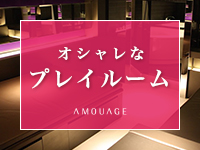 AMOUAGE(アムアージュ)で働くメリット9