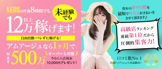 AMOUAGE(アムアージュ)