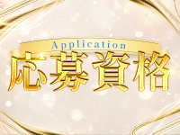 Amourで働くメリット2