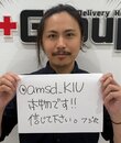甘サド美少女、お貸しします。の面接人画像