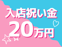 Club Amsで働くメリット1