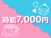 Club Amsで働くメリット2