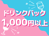 Club Amsで働くメリット3