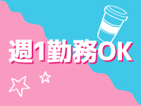 Club Amsで働くメリット6