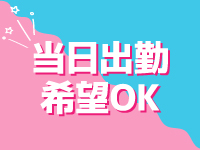 Club Amsで働くメリット9