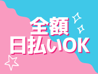 Club Amsで働くメリット5