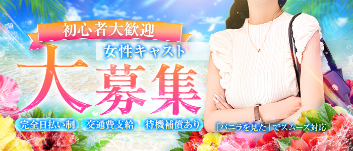 アミュザン ジュエの求人画像