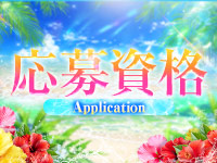 アミュザン ジュエで働くメリット2