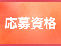 アナラードライで働くメリット2