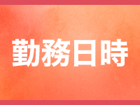 アナラードライで働くメリット3