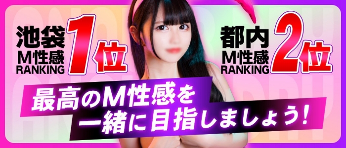 アナラードライの求人画像