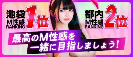 アナラードライ