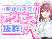 ぷるるん小町 京橋店で働くメリット3