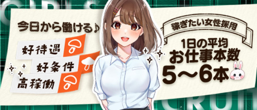 ぷるるん小町 京橋店